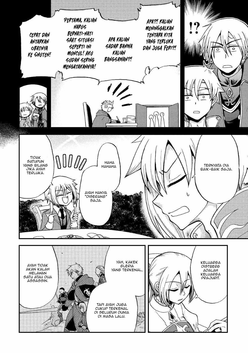Zensei wa Ken Mikado. Konjou Kuzu Ouji Chapter 27 - halaman 21