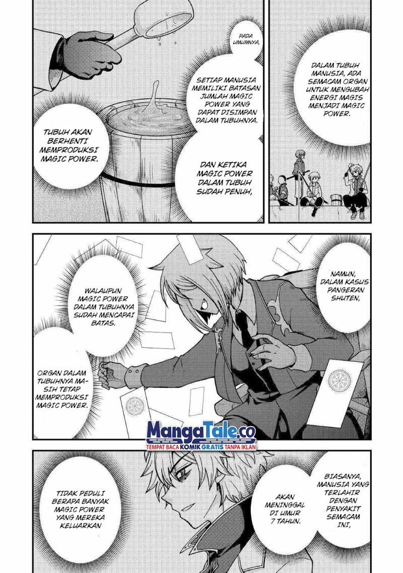 Zensei wa Ken Mikado. Konjou Kuzu Ouji Chapter 28 - halaman 17