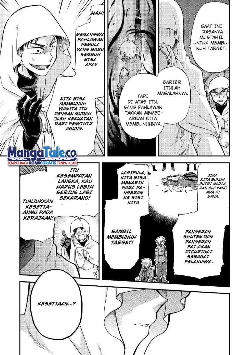 Zensei wa Ken Mikado. Konjou Kuzu Ouji Chapter 28 - halaman 25