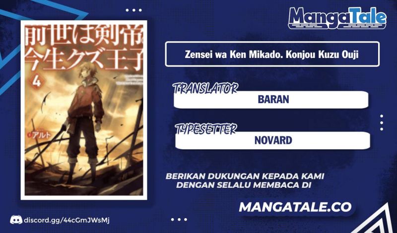 Zensei wa Ken Mikado. Konjou Kuzu Ouji Chapter 29 - halaman 1