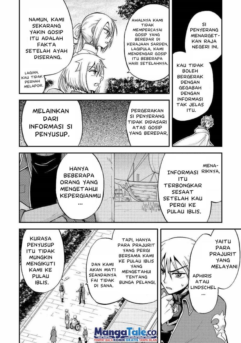 Zensei wa Ken Mikado. Konjou Kuzu Ouji Chapter 29 - halaman 20