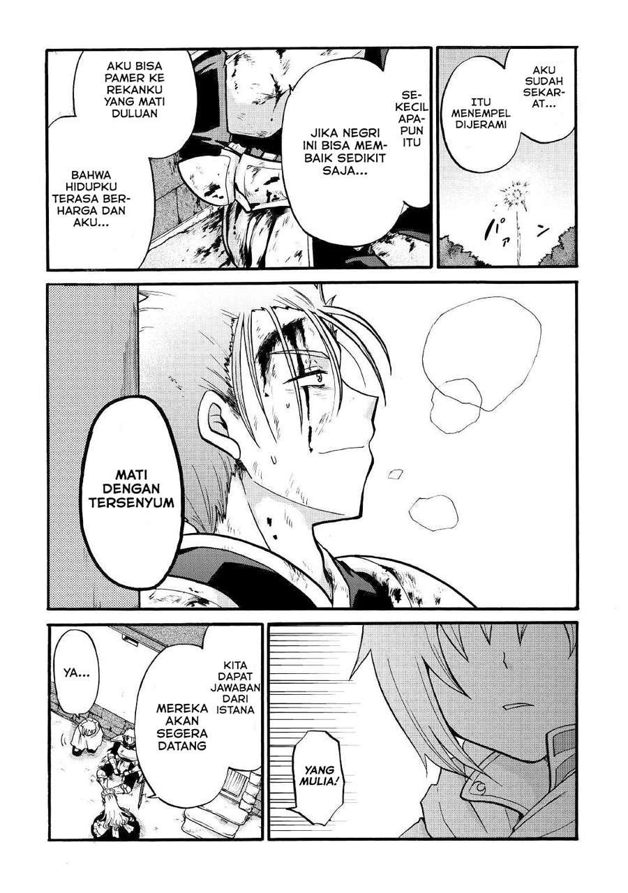 Zensei wa Ken Mikado. Konjou Kuzu Ouji Chapter 3 - halaman 13