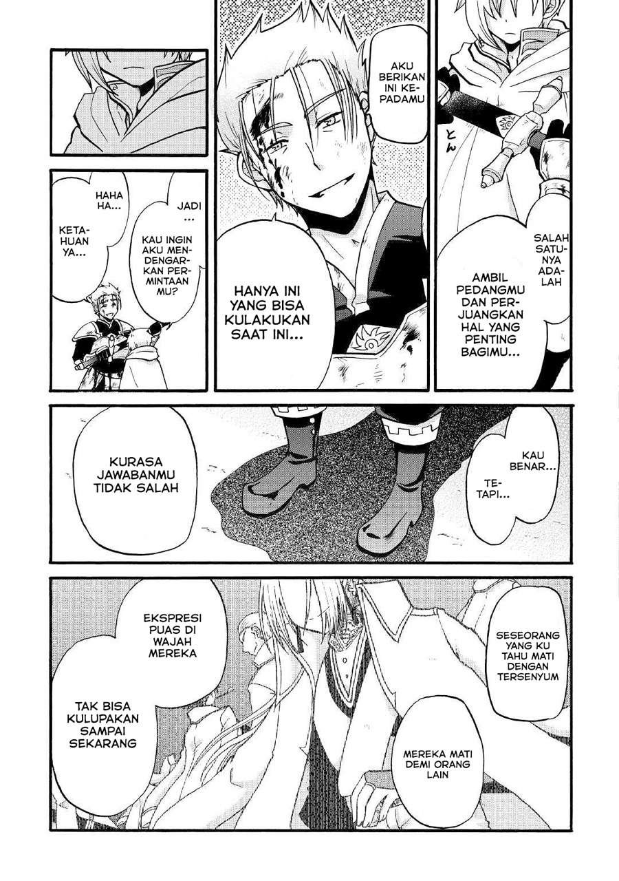Zensei wa Ken Mikado. Konjou Kuzu Ouji Chapter 3 - halaman 17