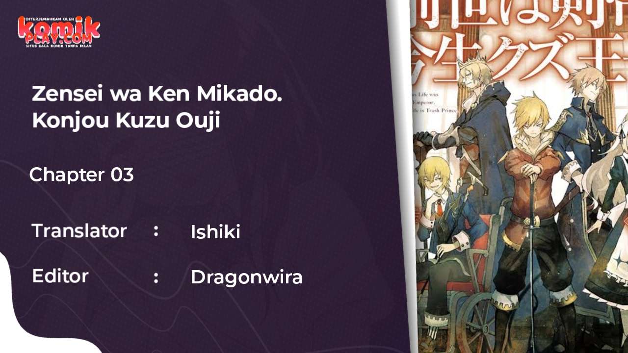 Zensei wa Ken Mikado. Konjou Kuzu Ouji Chapter 3 - halaman 2