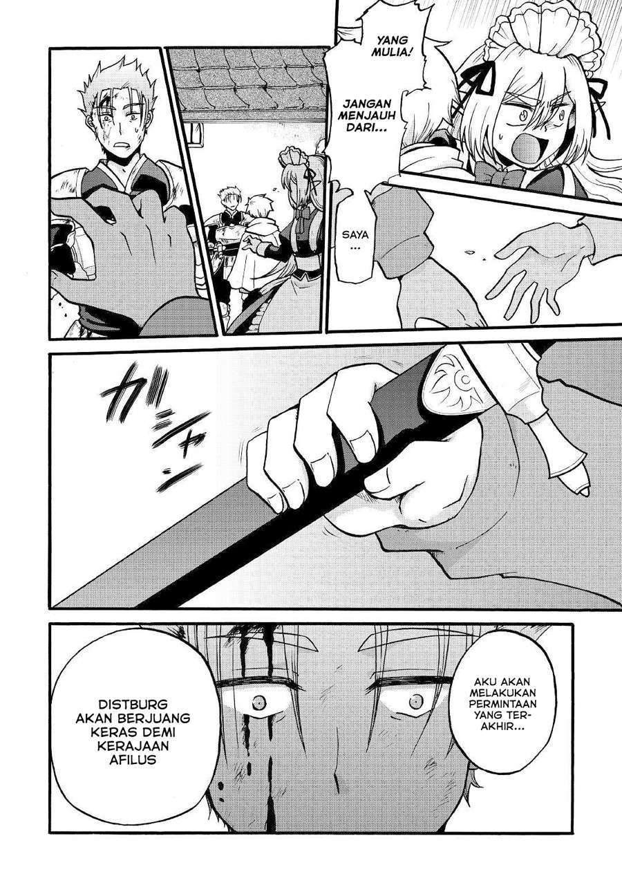 Zensei wa Ken Mikado. Konjou Kuzu Ouji Chapter 3 - halaman 26