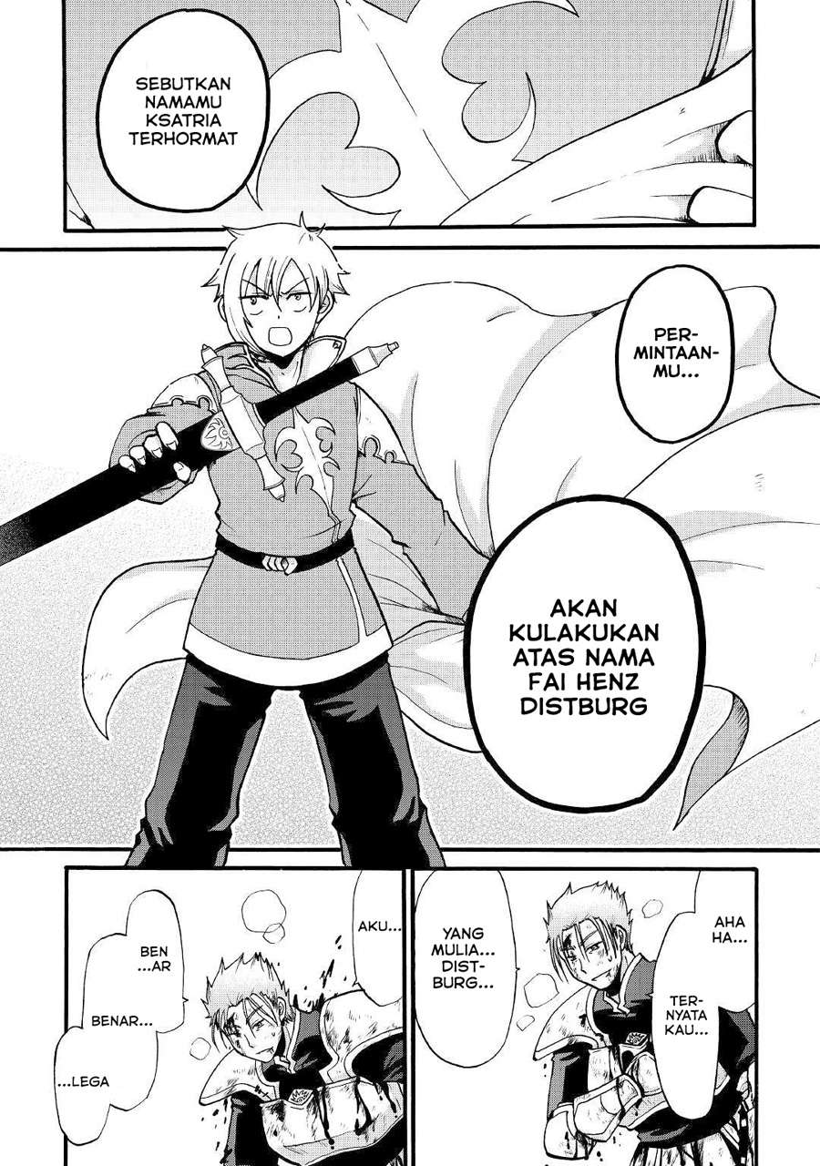 Zensei wa Ken Mikado. Konjou Kuzu Ouji Chapter 3 - halaman 27