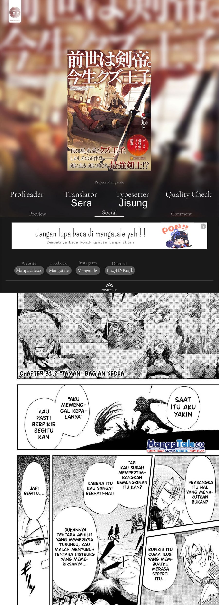 Zensei wa Ken Mikado. Konjou Kuzu Ouji Chapter 31.2 - halaman 1