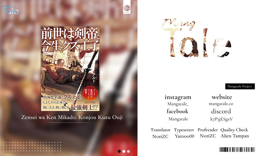 Zensei wa Ken Mikado. Konjou Kuzu Ouji Chapter 31 - halaman 1