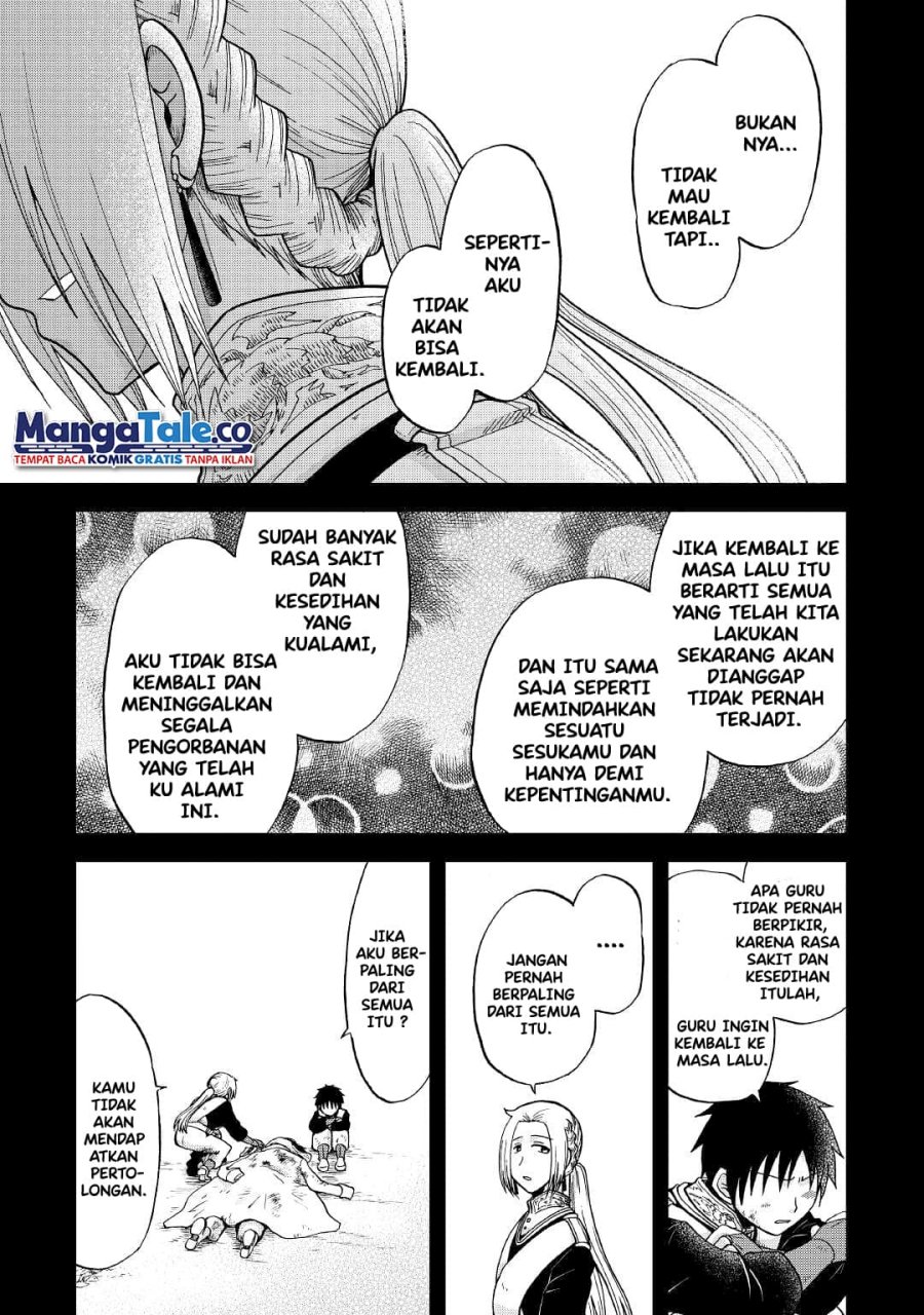 Zensei wa Ken Mikado. Konjou Kuzu Ouji Chapter 31 - halaman 10