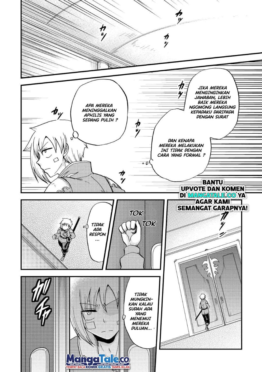 Zensei wa Ken Mikado. Konjou Kuzu Ouji Chapter 31 - halaman 17