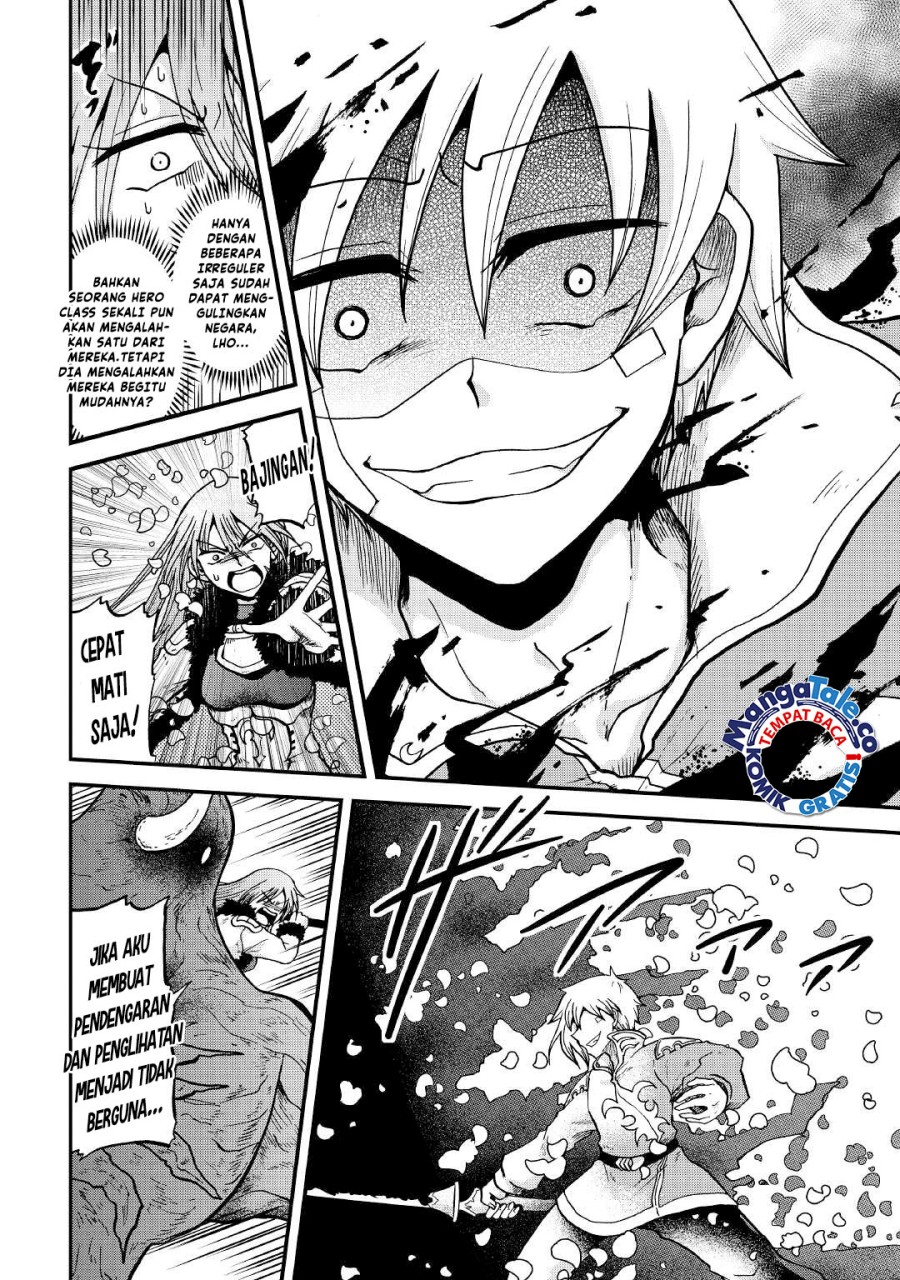 Zensei wa Ken Mikado. Konjou Kuzu Ouji Chapter 32 - halaman 10