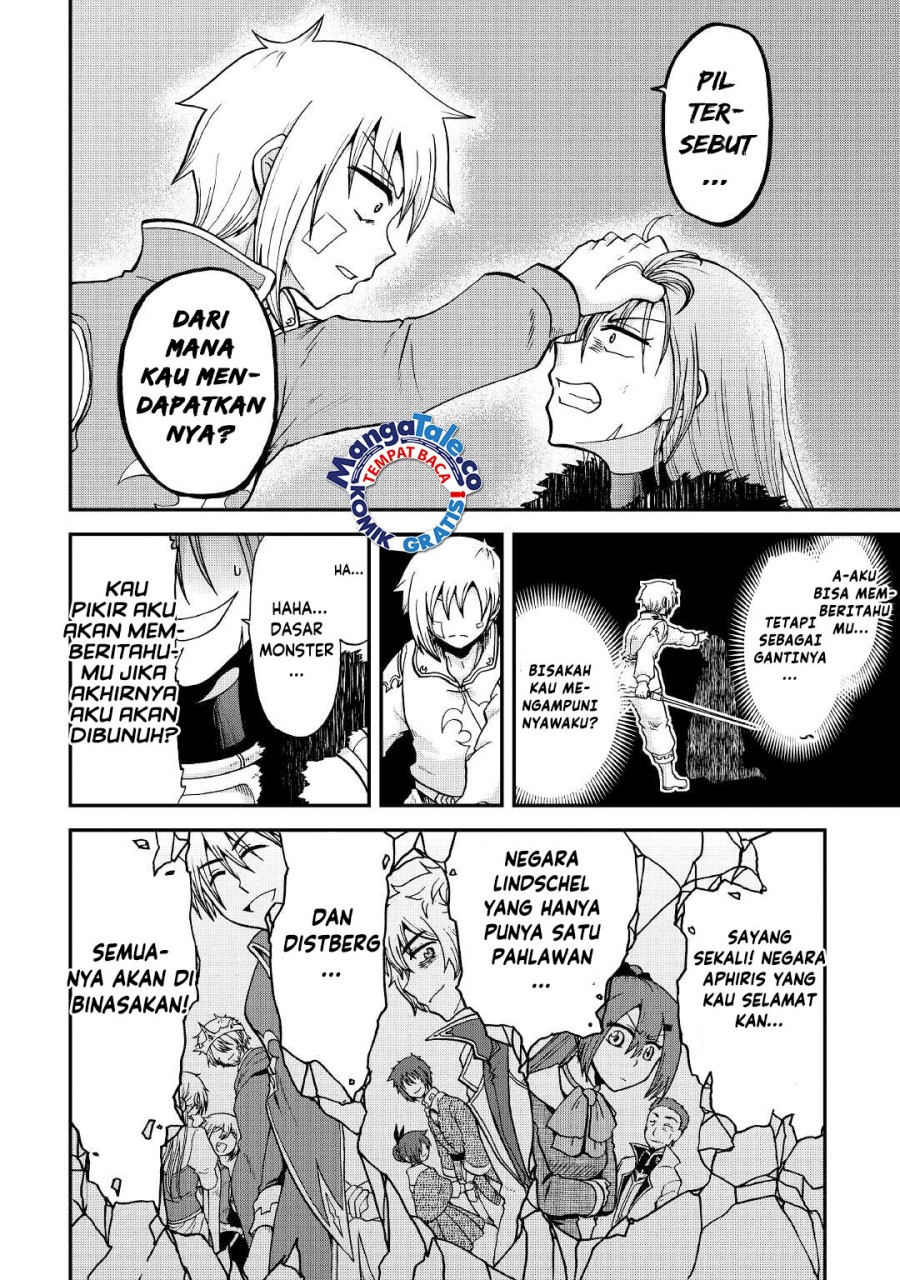 Zensei wa Ken Mikado. Konjou Kuzu Ouji Chapter 32 - halaman 12