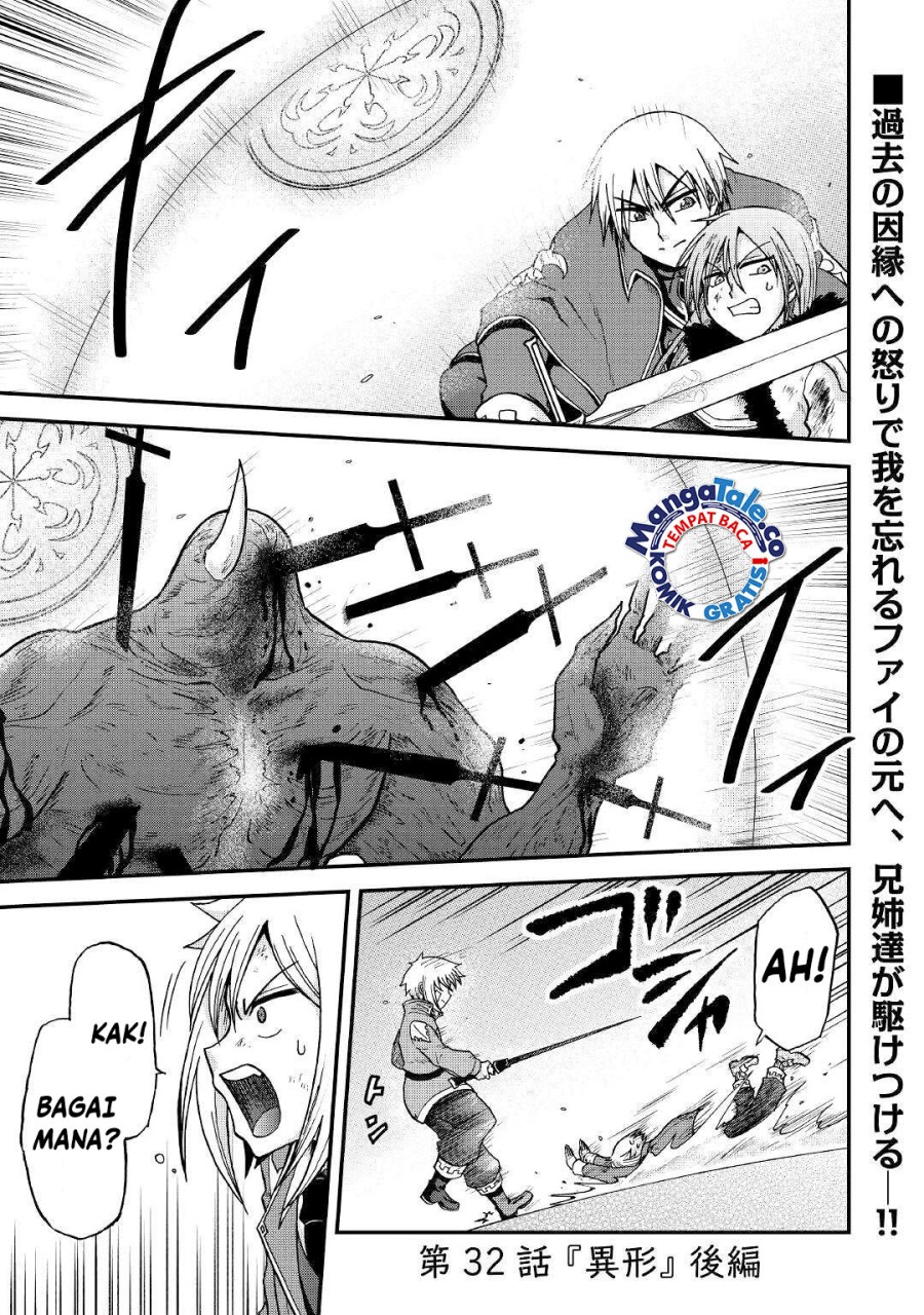 Zensei wa Ken Mikado. Konjou Kuzu Ouji Chapter 32 - halaman 17