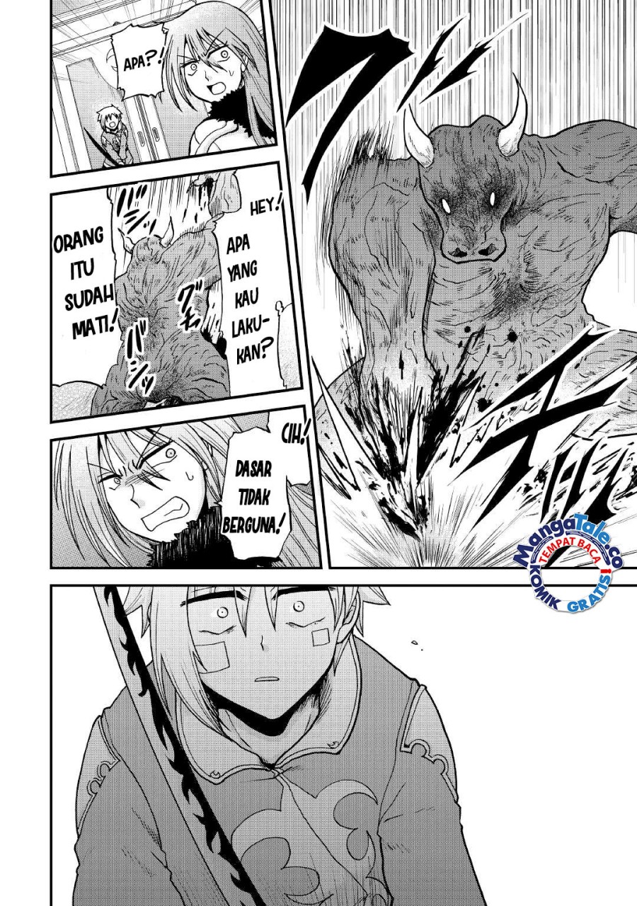 Zensei wa Ken Mikado. Konjou Kuzu Ouji Chapter 32 - halaman 6