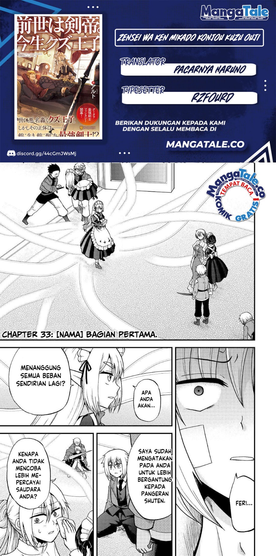Zensei wa Ken Mikado. Konjou Kuzu Ouji Chapter 33.1 - halaman 1