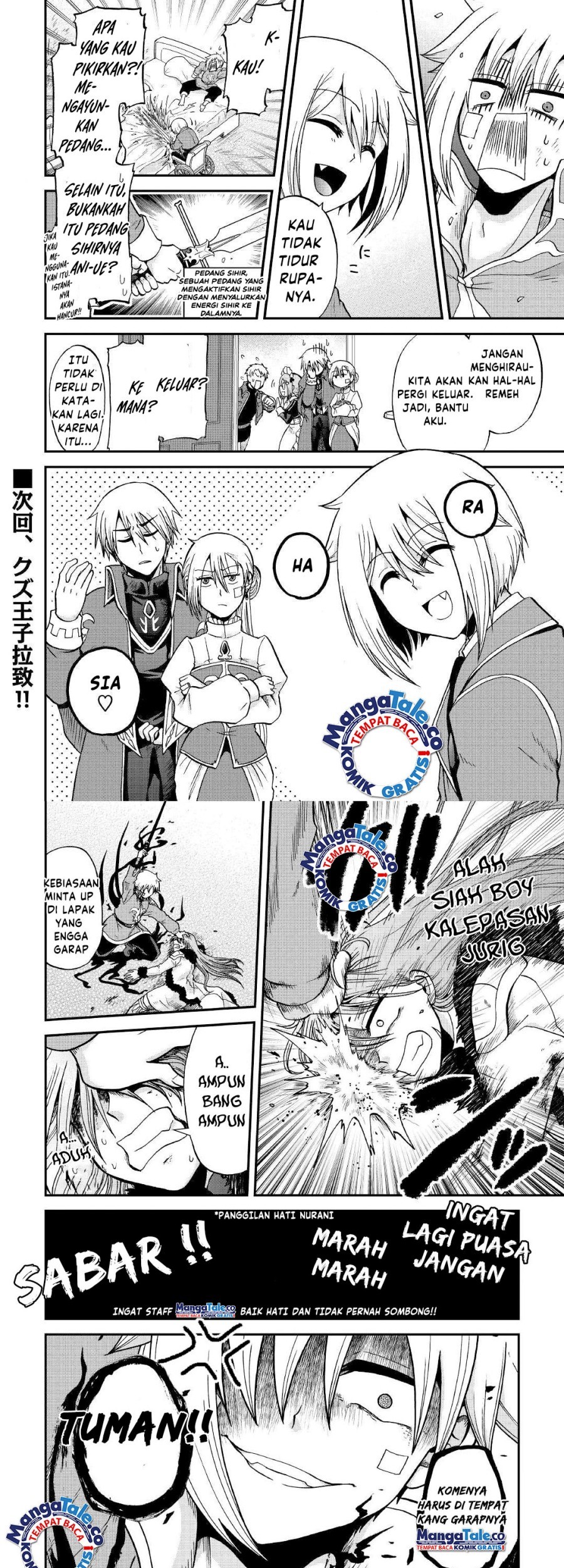 Zensei wa Ken Mikado. Konjou Kuzu Ouji Chapter 33.1 - halaman 18