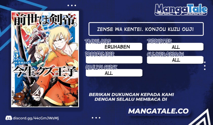 Zensei wa Ken Mikado. Konjou Kuzu Ouji Chapter 35 - halaman 1