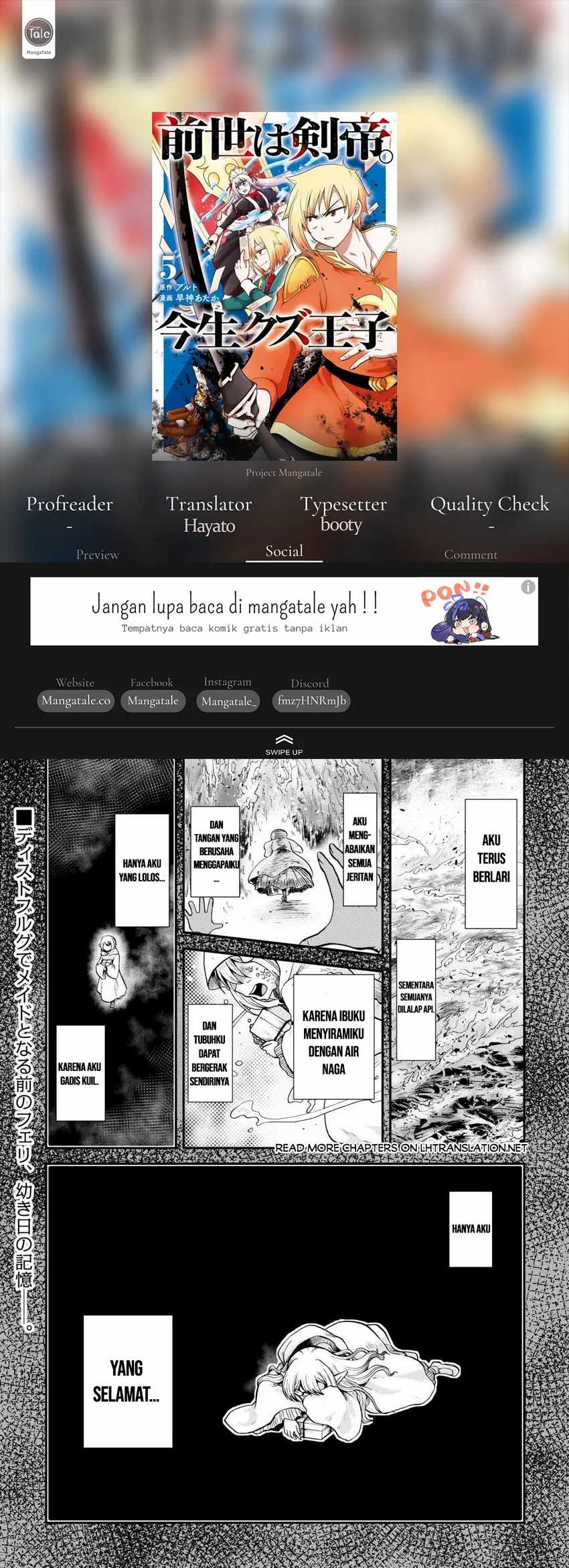 Zensei wa Ken Mikado. Konjou Kuzu Ouji Chapter 36 - halaman 1