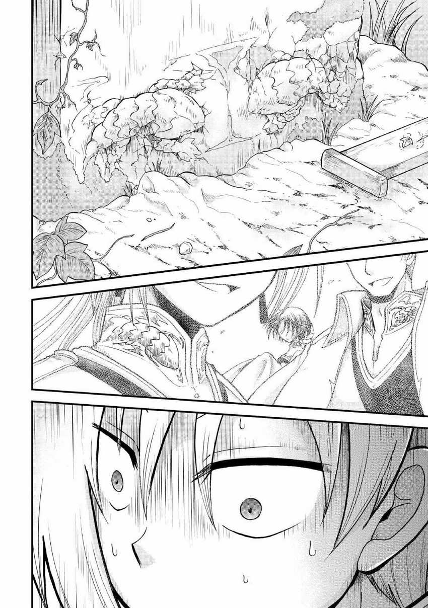 Zensei wa Ken Mikado. Konjou Kuzu Ouji Chapter 37 - halaman 28