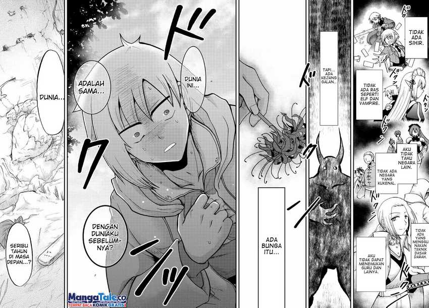 Zensei wa Ken Mikado. Konjou Kuzu Ouji Chapter 37 - halaman 30