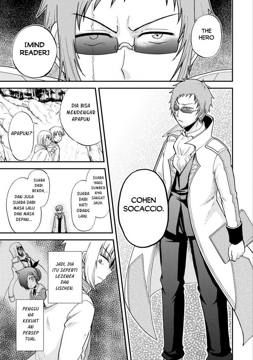 Zensei wa Ken Mikado. Konjou Kuzu Ouji Chapter 38 - halaman 14