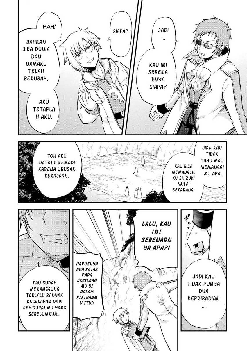 Zensei wa Ken Mikado. Konjou Kuzu Ouji Chapter 38 - halaman 26