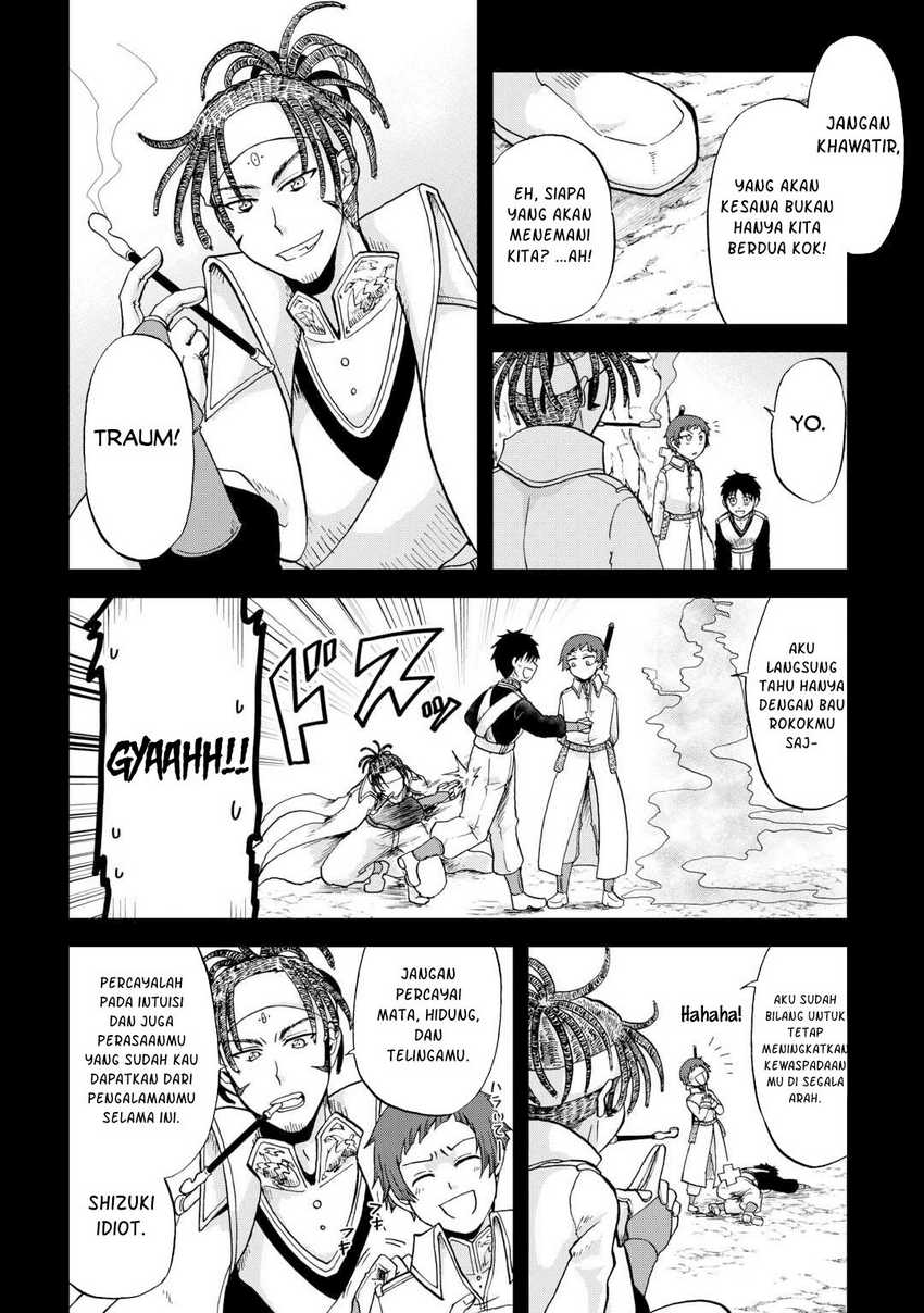 Zensei wa Ken Mikado. Konjou Kuzu Ouji Chapter 38 - halaman 3