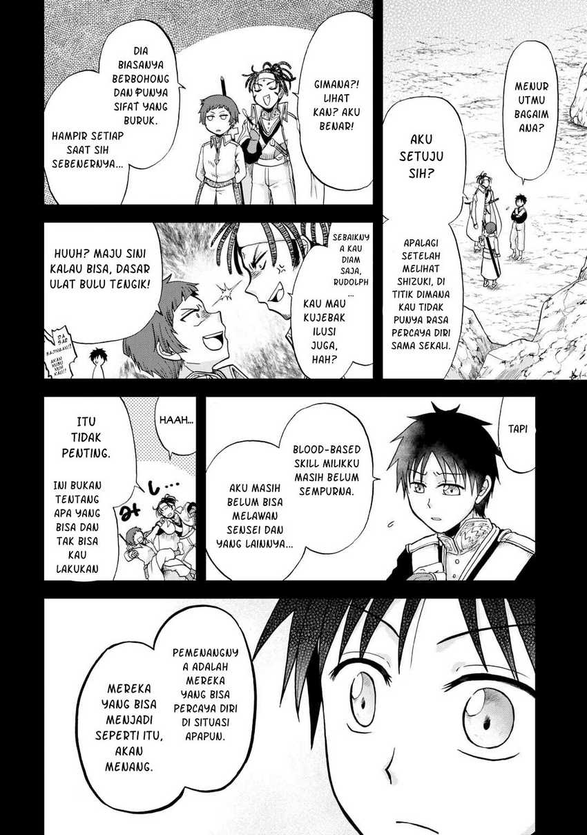 Zensei wa Ken Mikado. Konjou Kuzu Ouji Chapter 38 - halaman 5