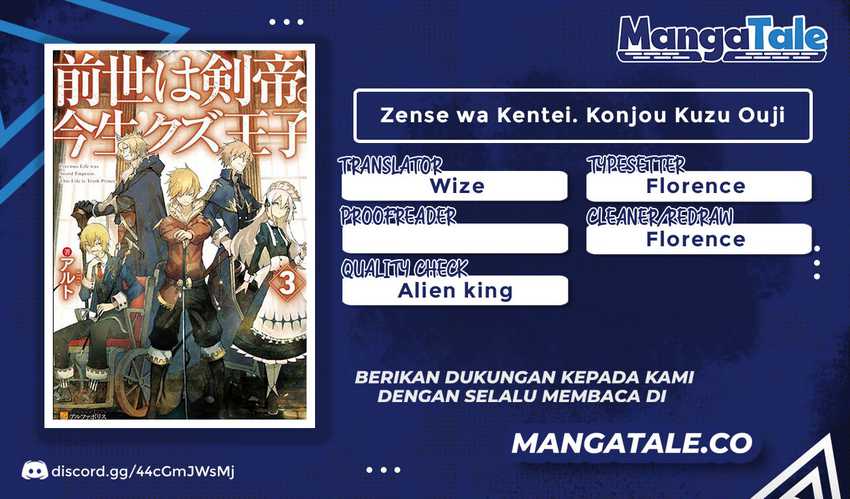 Zensei wa Ken Mikado. Konjou Kuzu Ouji Chapter 39 - halaman 1