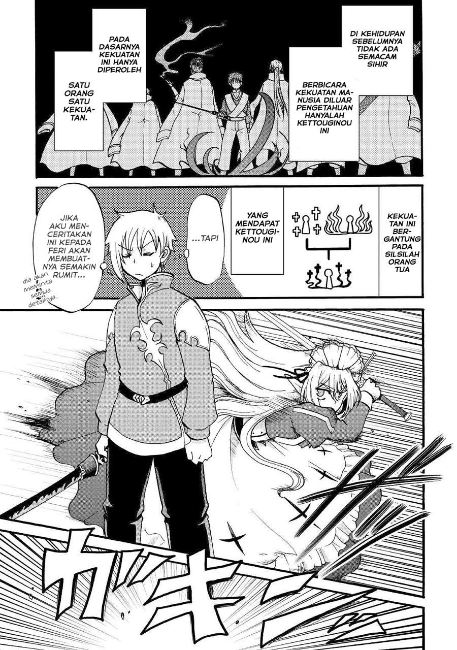 Zensei wa Ken Mikado. Konjou Kuzu Ouji Chapter 4 - halaman 12