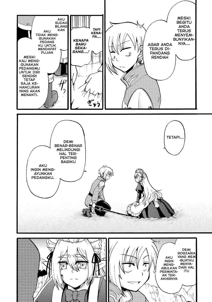 Zensei wa Ken Mikado. Konjou Kuzu Ouji Chapter 4 - halaman 17