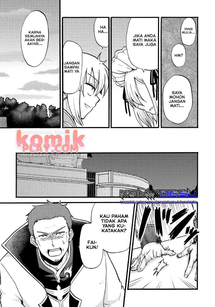 Zensei wa Ken Mikado. Konjou Kuzu Ouji Chapter 4 - halaman 18