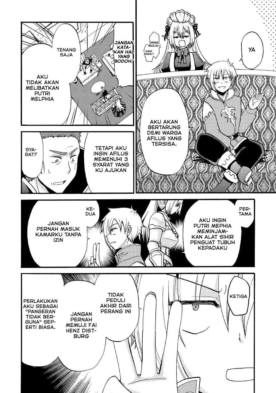 Zensei wa Ken Mikado. Konjou Kuzu Ouji Chapter 4 - halaman 19