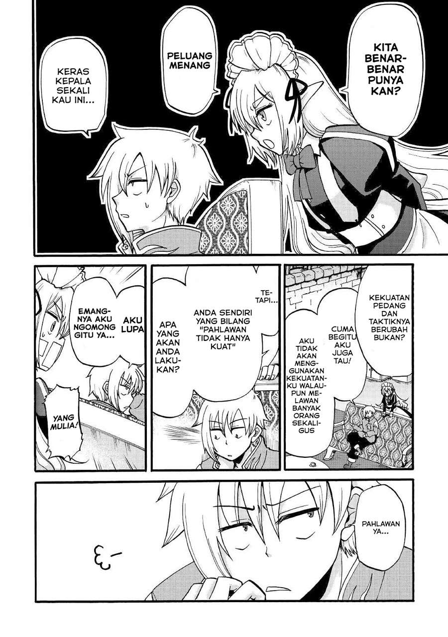 Zensei wa Ken Mikado. Konjou Kuzu Ouji Chapter 4 - halaman 21