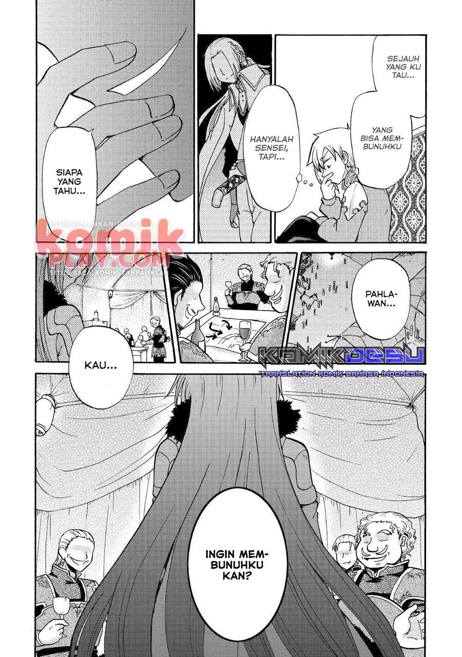 Zensei wa Ken Mikado. Konjou Kuzu Ouji Chapter 4 - halaman 22