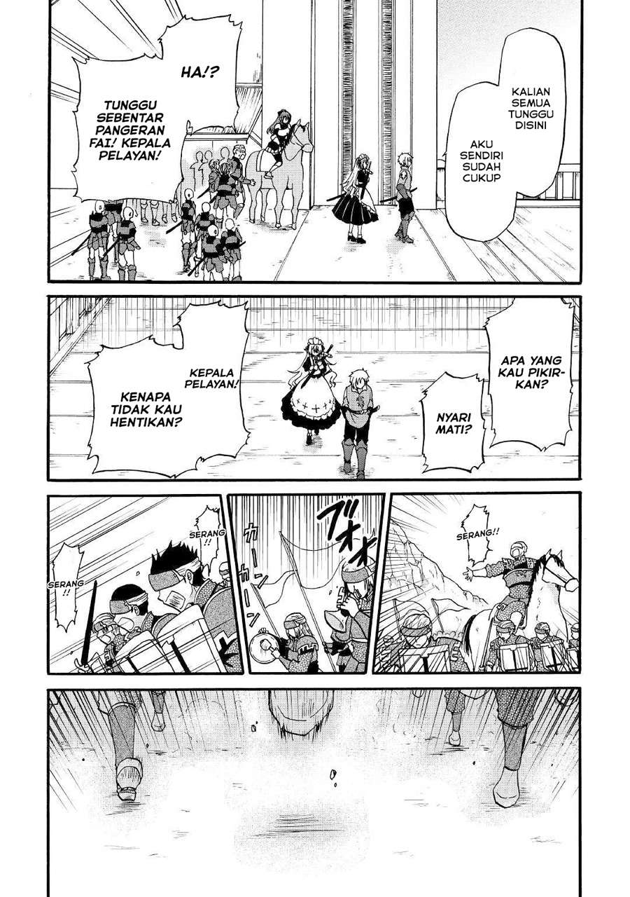 Zensei wa Ken Mikado. Konjou Kuzu Ouji Chapter 4 - halaman 33