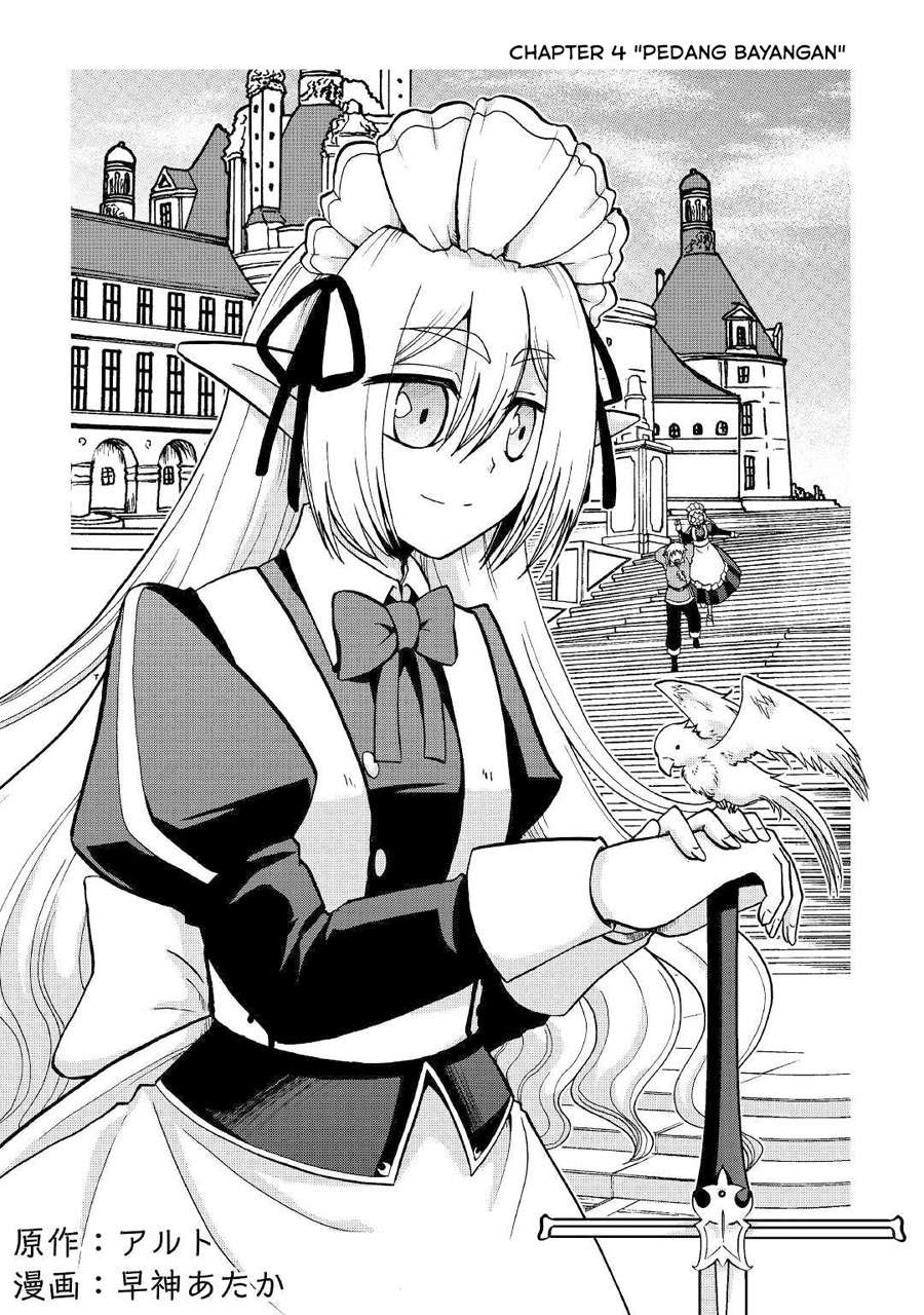 Zensei wa Ken Mikado. Konjou Kuzu Ouji Chapter 4 - halaman 4
