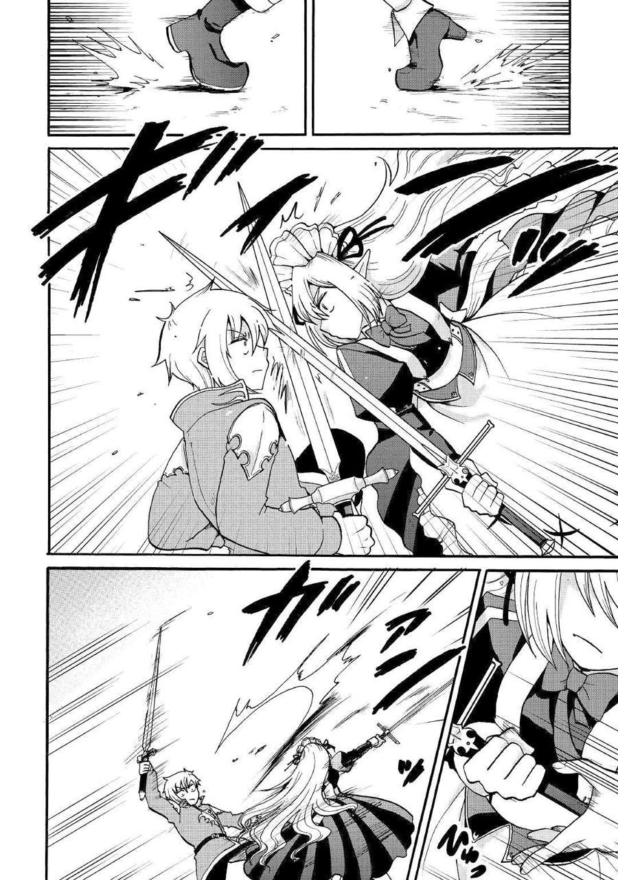 Zensei wa Ken Mikado. Konjou Kuzu Ouji Chapter 4 - halaman 6