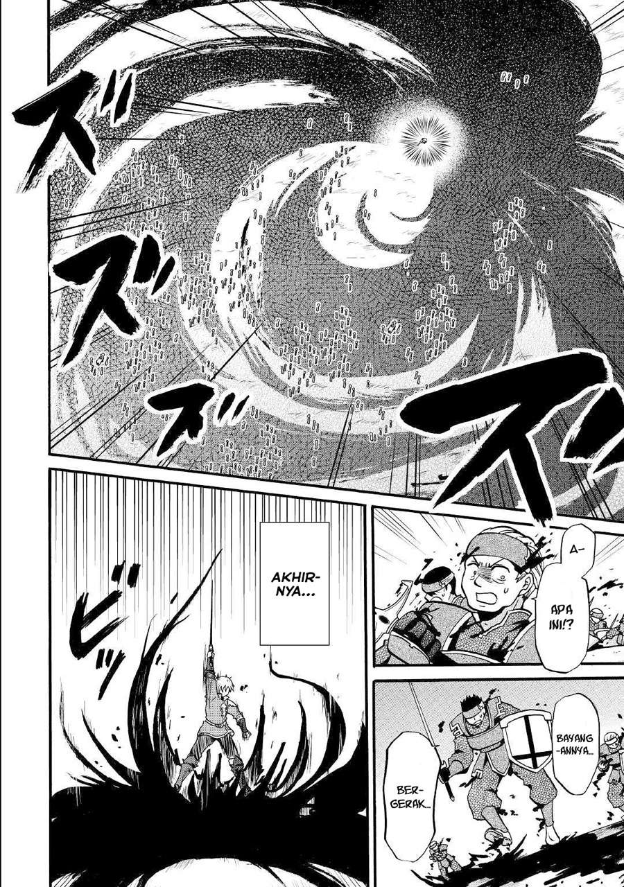 Zensei wa Ken Mikado. Konjou Kuzu Ouji Chapter 5 - halaman 11