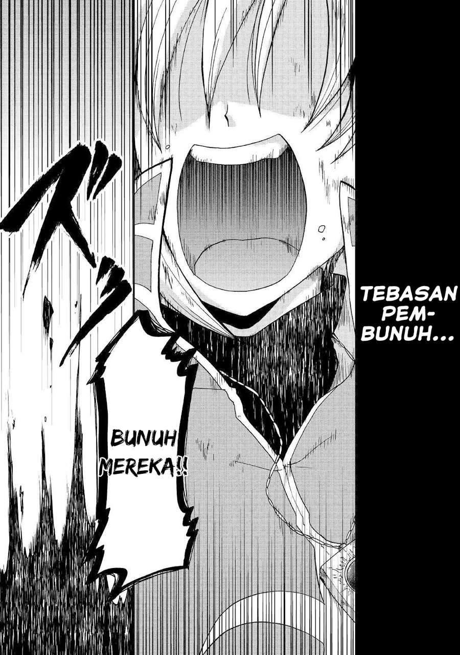 Zensei wa Ken Mikado. Konjou Kuzu Ouji Chapter 5 - halaman 12