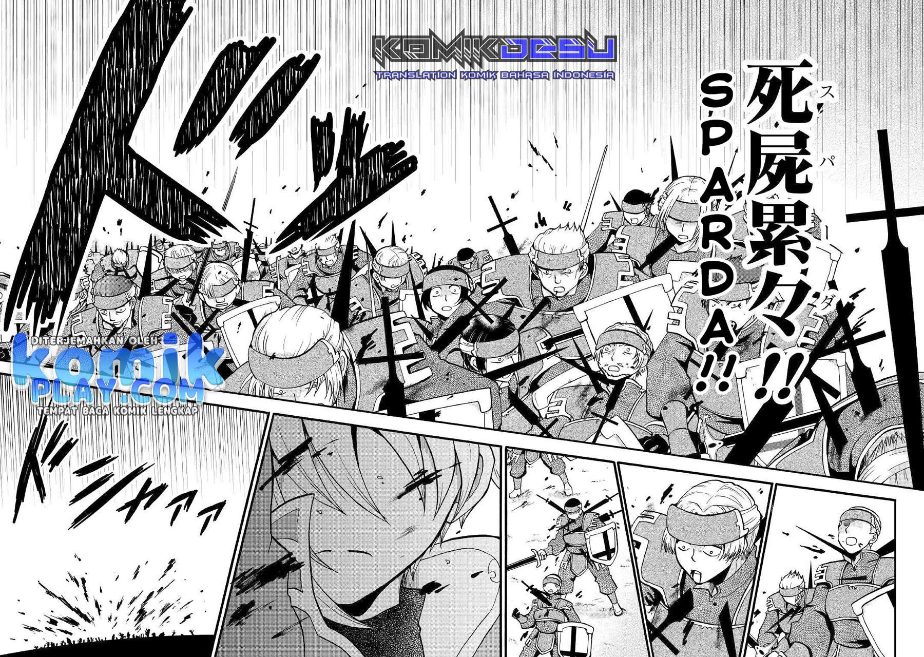 Zensei wa Ken Mikado. Konjou Kuzu Ouji Chapter 5 - halaman 13