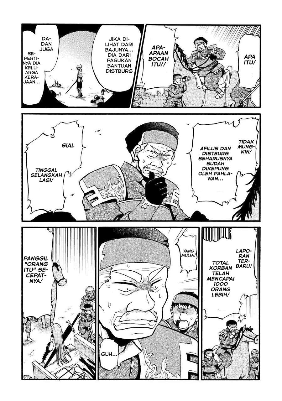 Zensei wa Ken Mikado. Konjou Kuzu Ouji Chapter 5 - halaman 14