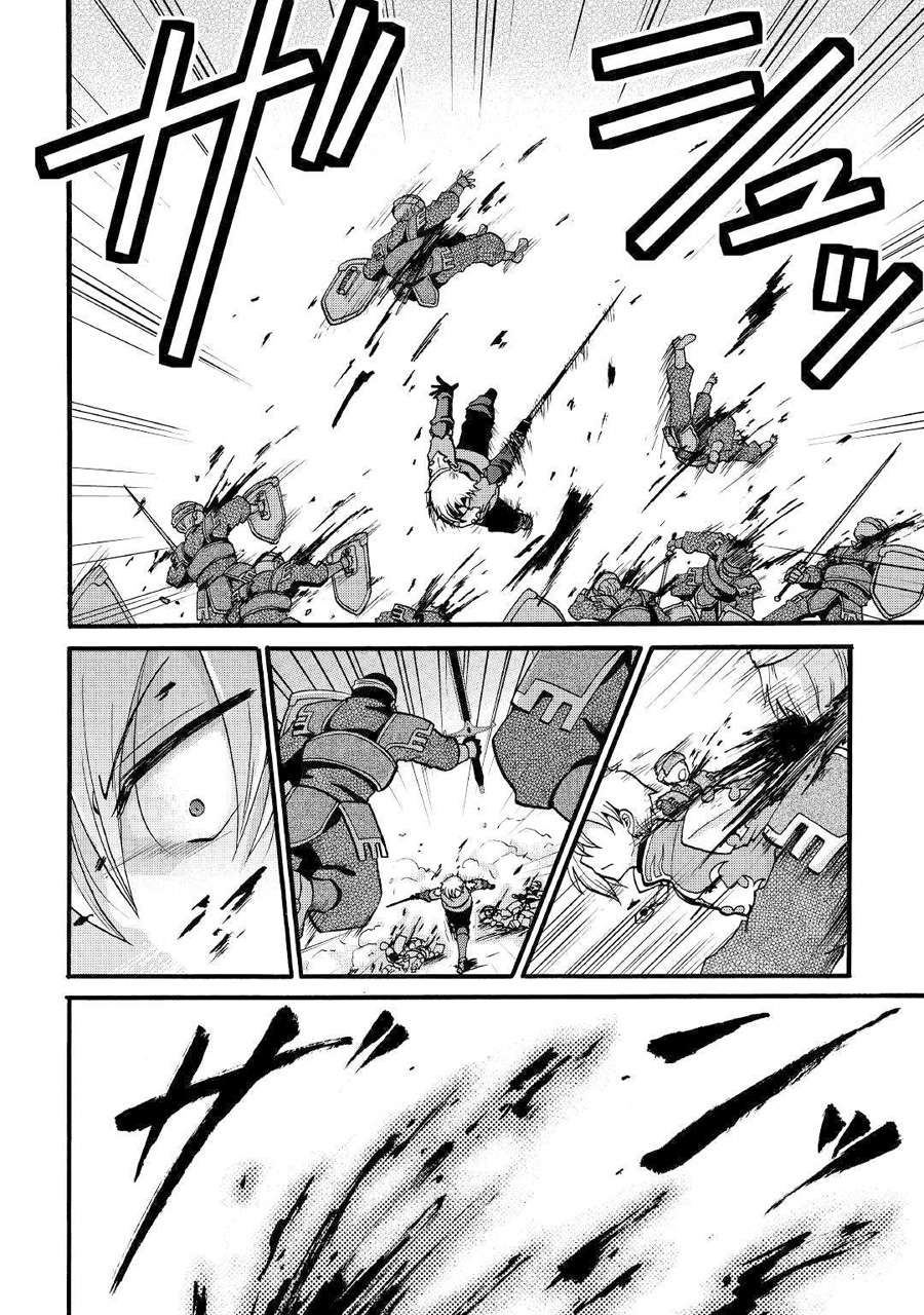 Zensei wa Ken Mikado. Konjou Kuzu Ouji Chapter 5 - halaman 4