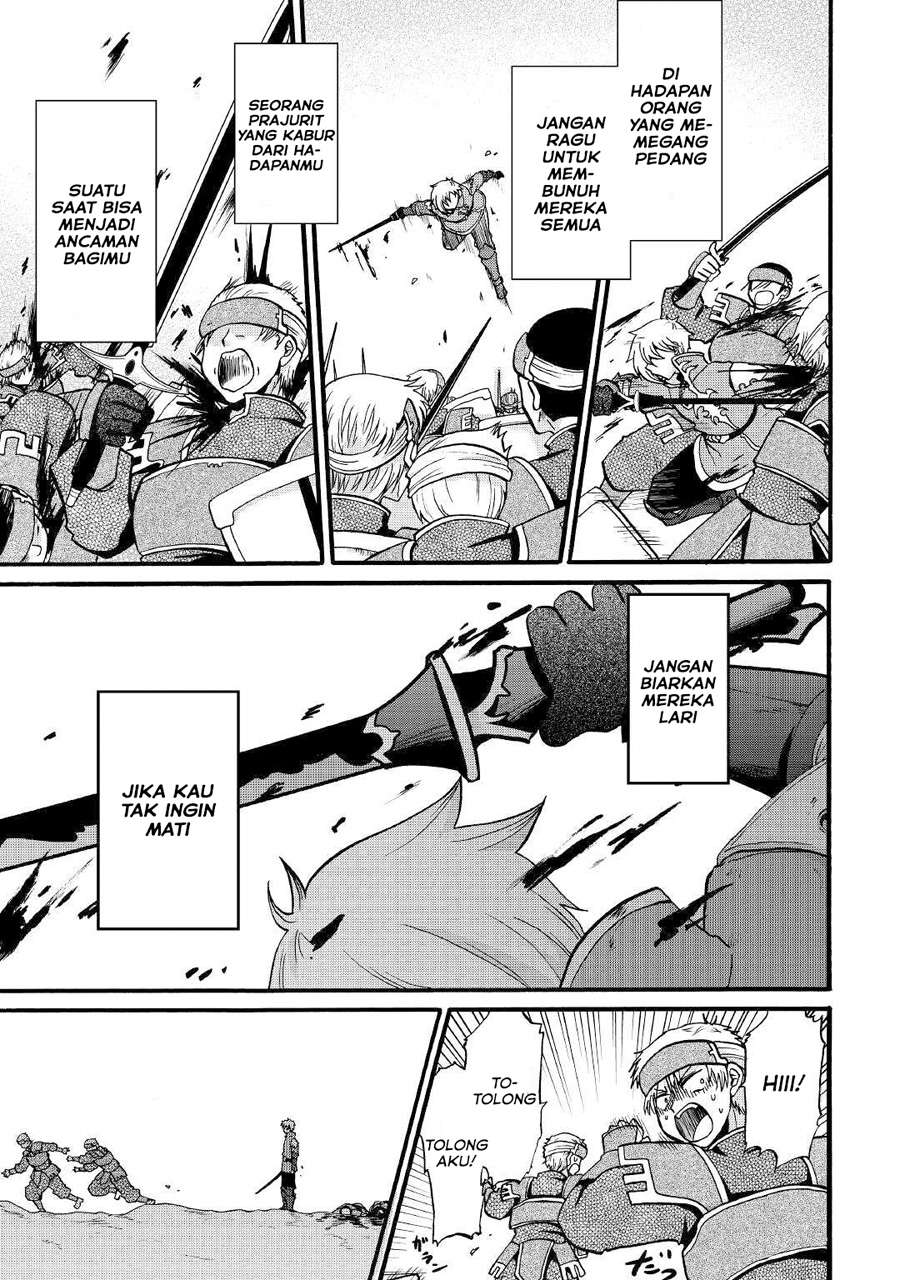 Zensei wa Ken Mikado. Konjou Kuzu Ouji Chapter 5 - halaman 8