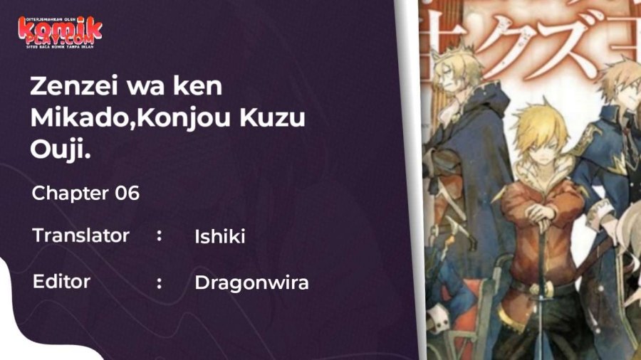 Zensei wa Ken Mikado. Konjou Kuzu Ouji Chapter 6 - halaman 1
