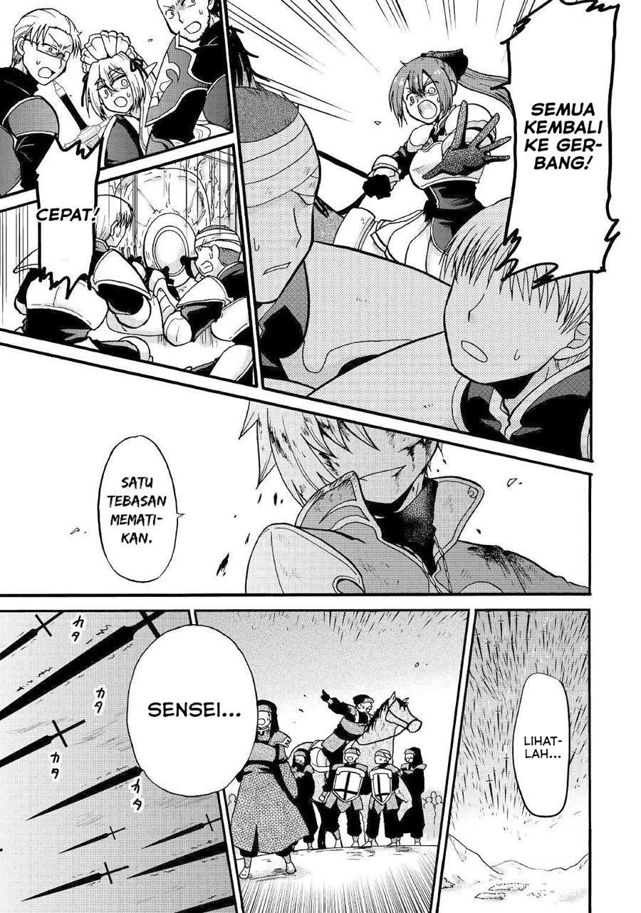 Zensei wa Ken Mikado. Konjou Kuzu Ouji Chapter 7 - halaman 16