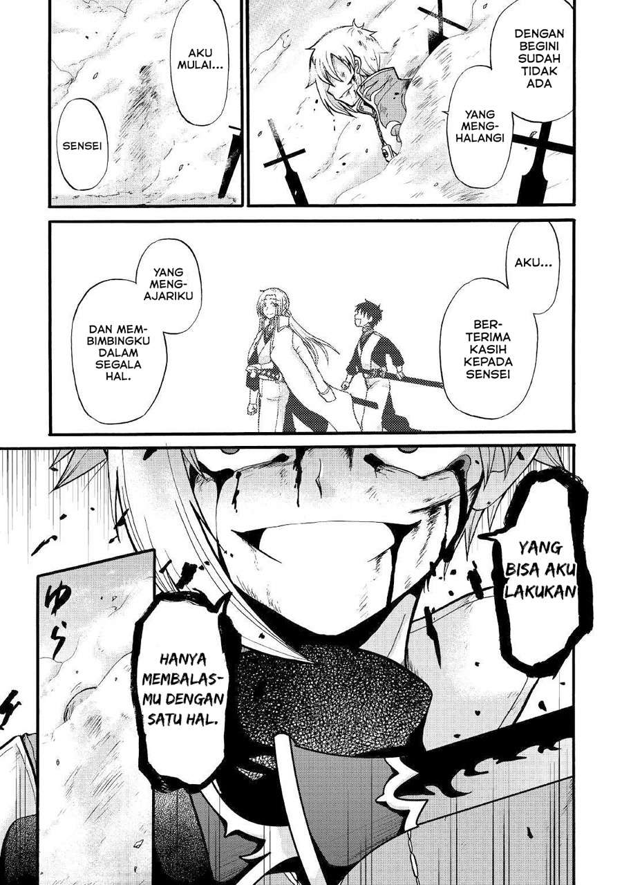 Zensei wa Ken Mikado. Konjou Kuzu Ouji Chapter 7 - halaman 21