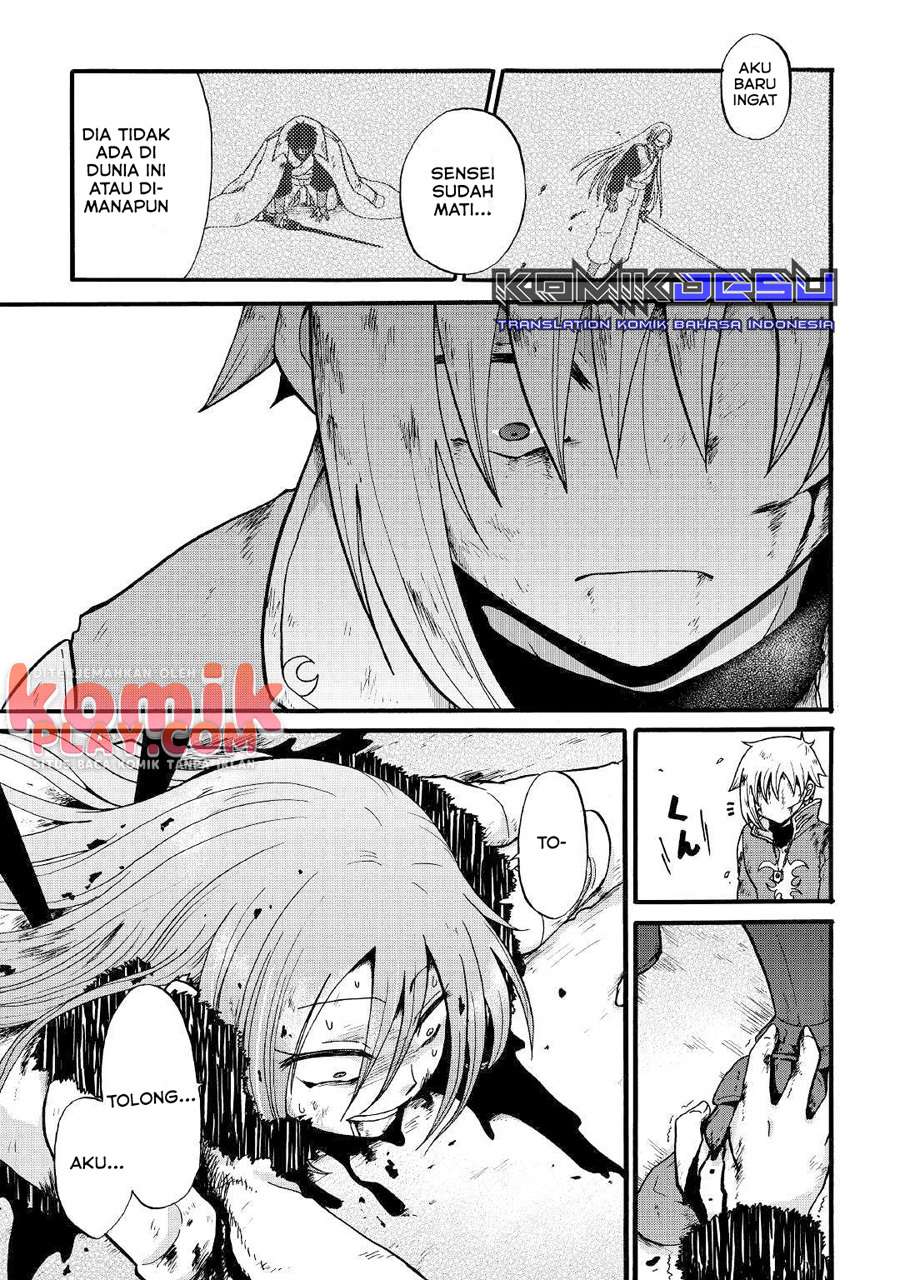 Zensei wa Ken Mikado. Konjou Kuzu Ouji Chapter 7 - halaman 23