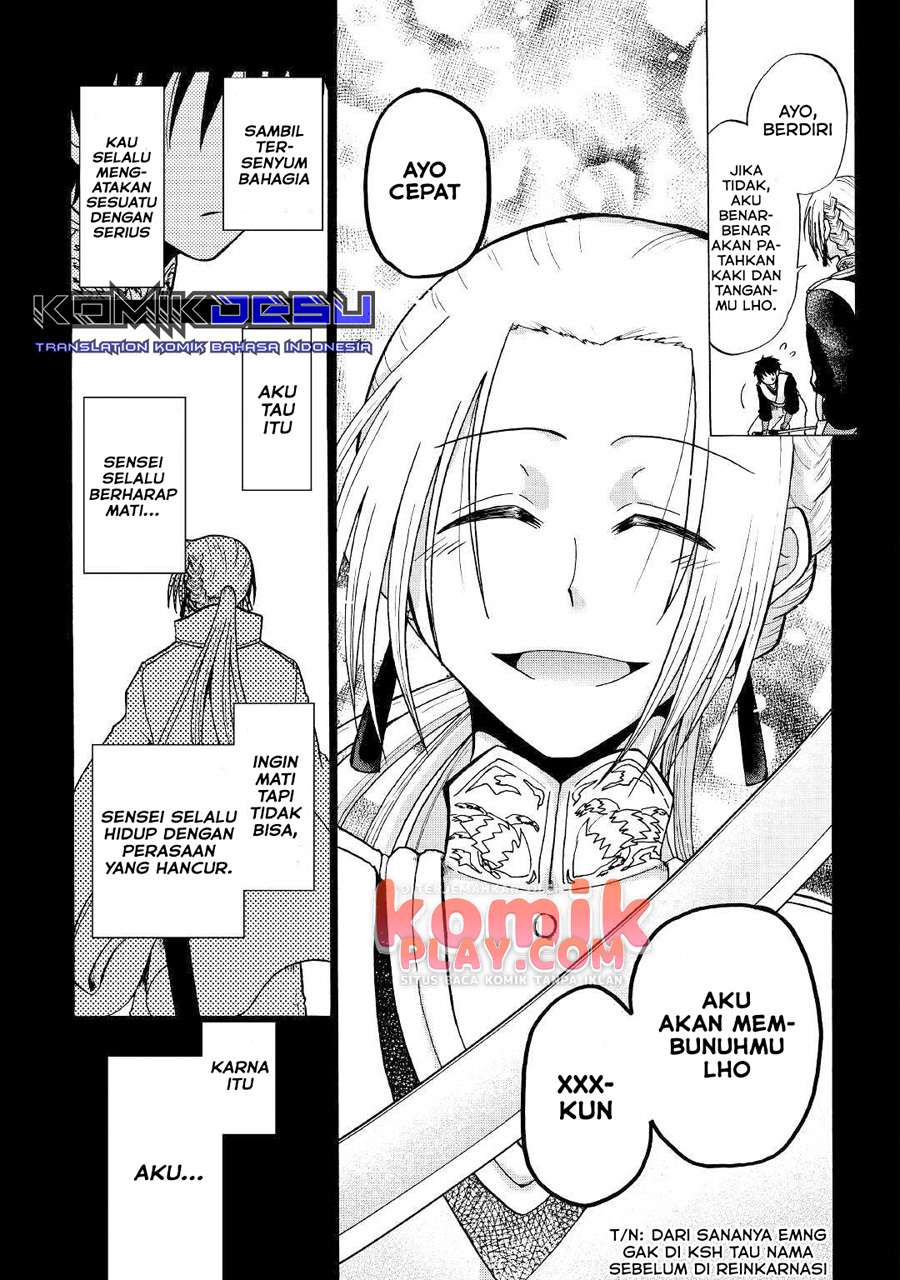 Zensei wa Ken Mikado. Konjou Kuzu Ouji Chapter 7 - halaman 5