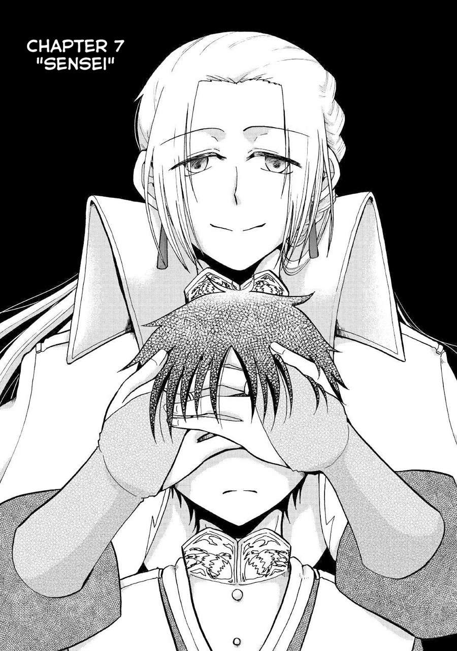 Zensei wa Ken Mikado. Konjou Kuzu Ouji Chapter 7 - halaman 6